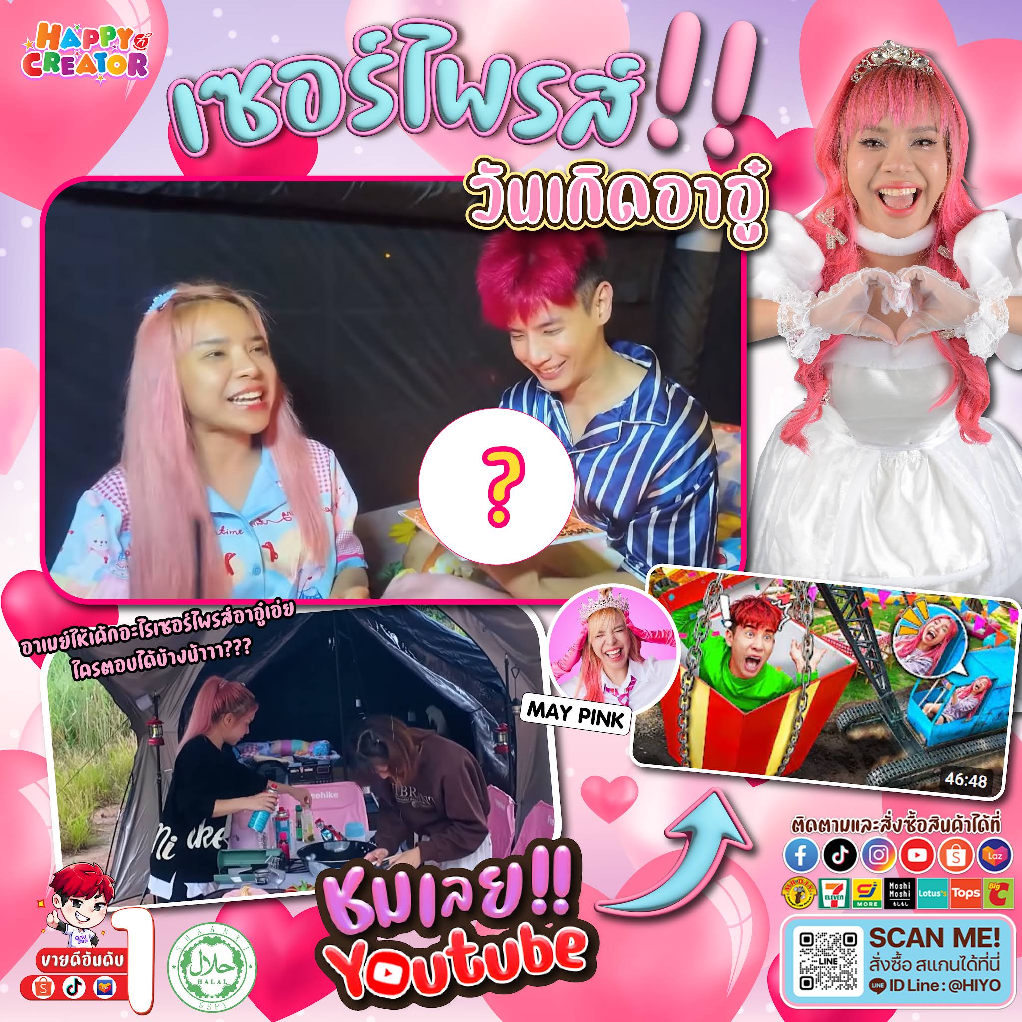 Post from HAPPY CREATOR