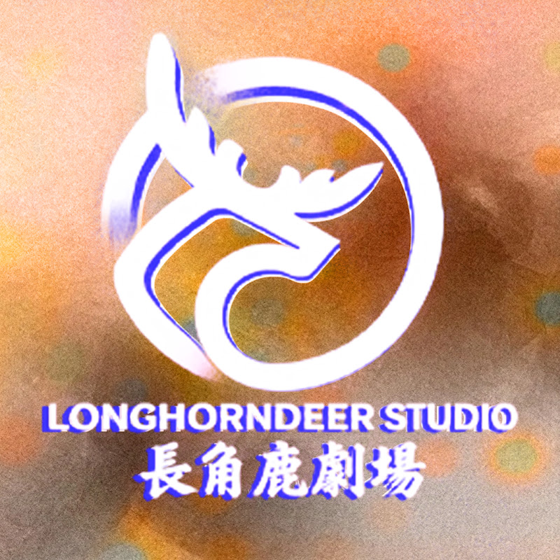 長角鹿劇場 Logo