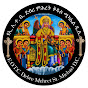 Debre Mehret St Michael DC | ደብረ ምህረት ቅዱስ ሚካኤል ዲሲ logo
