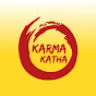 Karma Katha