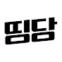 썰명당