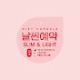 날씬예약