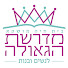 zyrT9U-JUCw-channel-avatar-מדרשת הגאולה 👑