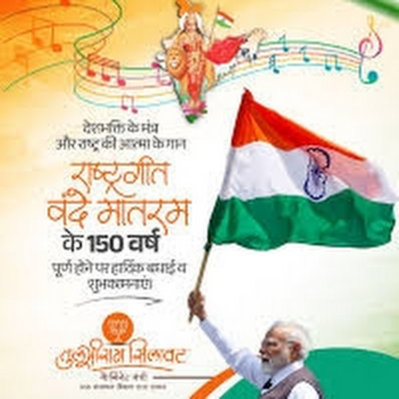sanjeet satar