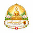 h7R08tJS8ew-channel-avatar-Dhamma Yaung Ni - ဓမ္မရောင်နီ