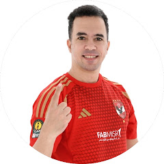 احمد عبيه Ahmed Obaya