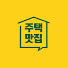 IEDjpkt0WFE-channel-avatar-주택맛집