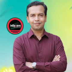 মৈঠিক বাংলা