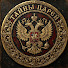 ivJl2TQrd50-channel-avatar-Тайны царей