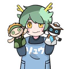 りゅう先生