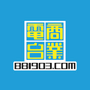 商業電台 Hong Kong Toolbar