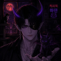 하덴 (하덴)