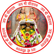Hanuman Garhi Ayodhya Live Darshan 