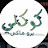 فيلمنا بيجري