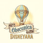 obscurica disneyana logo