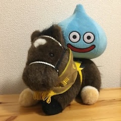 しいね