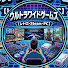 KR7gPnw0nUk-channel-avatar-ウルトラワイドゲームズ【レトロ・Steam・PC】