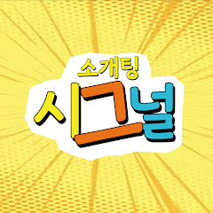 구구콘