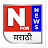 N FOR NEWS