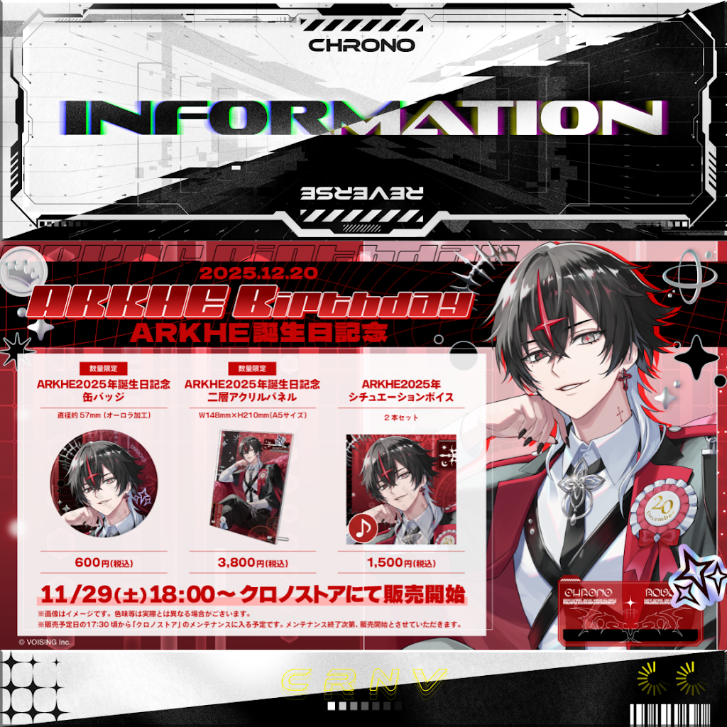 クロノヴァ【Chrono▷◁Reverse】 - YouTube