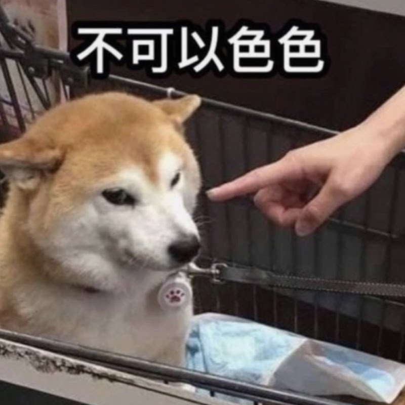色之呼吸
