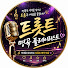 L76GcLIUH7I-channel-avatar-트롯트 명곡 플레이리스트