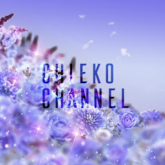 CHIEKO CHANNEL ちえこチャンネル 政治・歴史系