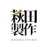 bug9cQGH9Uc-channel-avatar-萩田製作 高端宅邸美學