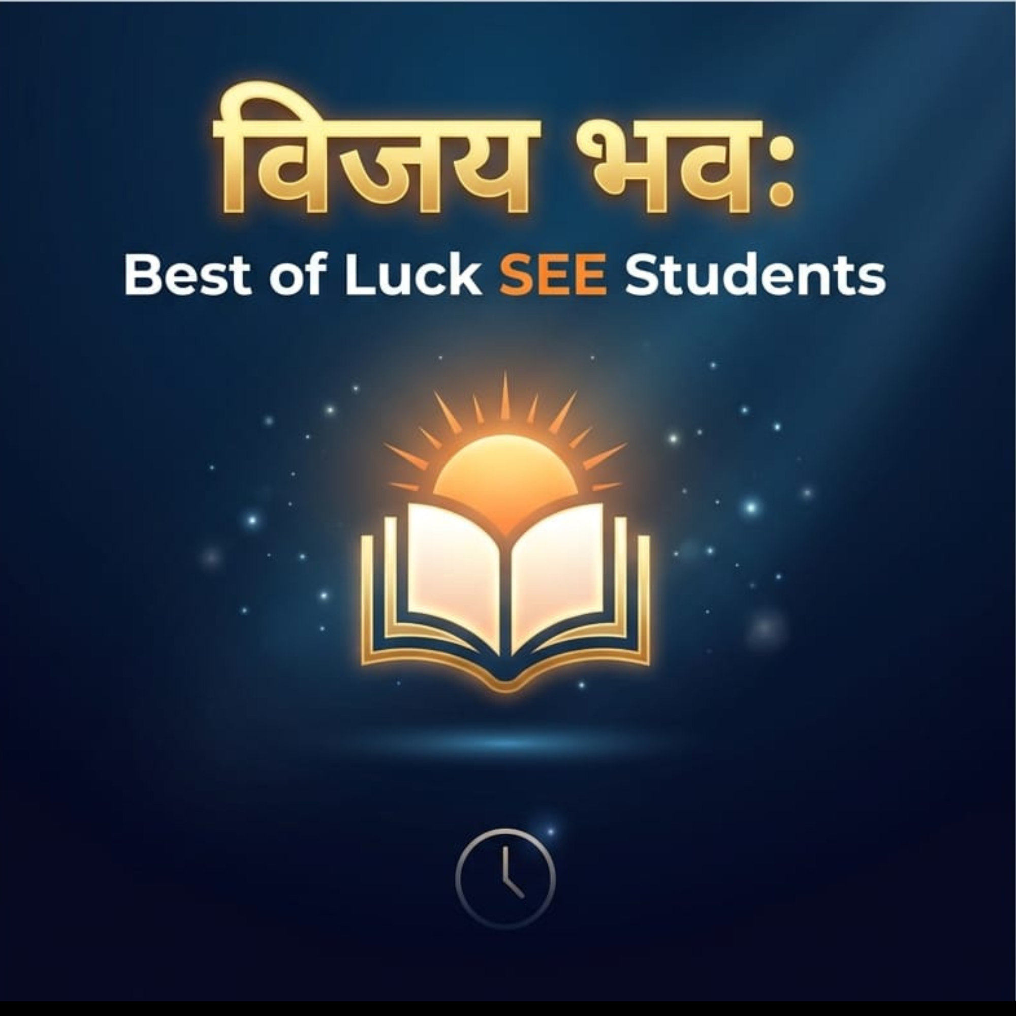 Post from SEE Sarathi