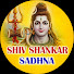 2t9CIFYDxII-channel-avatar-Shiv Shankar Sadhna