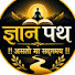 hn1w9de_un4-channel-avatar-Gyan path 