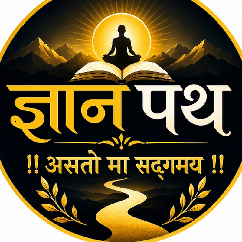 Gyan path 