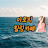 @이로의힐링카페