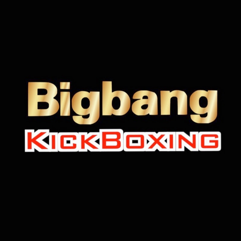 Bigbang / キックボクシング