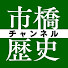 ApbBlNzQ75M-channel-avatar-なるほど! 歴史ミステリー