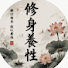 f77Csr3bLcw-channel-avatar-明心易境