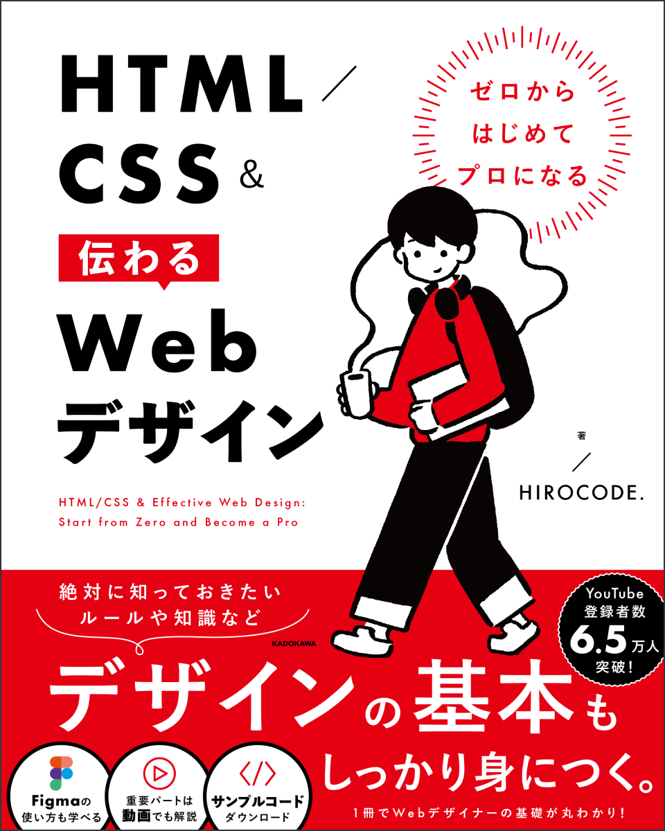HIROCODE. - YouTube