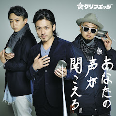 CLIFF EDGE - Topicアイコン画像