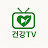 @HealthTV-i4u