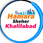 Hamara Sheher Khalilabad logo