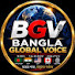 9BsxZS60c8A-channel-avatar-BANGLA GLOBAL VOICE