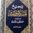 4HZmX7lC9G8-channel-avatar-Habiboullah Abdoulaye