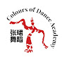 Colours Of Dance Academy logo