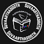 Suvaarthadooth logo
