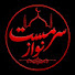 91tMPZ2EwXQ-channel-avatar-سرمست نواز 