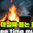 @커피와나-l9f