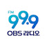 OBS라디오 FM99.9 공식채널
