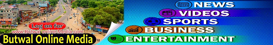 Butwal online media YouTube channel avatar