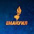 730s8sXXKj8-channel-avatar-Емануил гр.Раковски