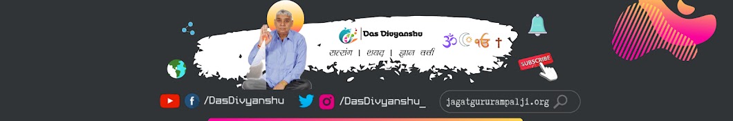 Das Divyanshu YouTube channel avatar